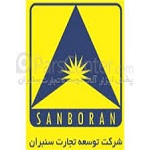 آگهی استخدام شرکت توسعه تجارت سنبران در تهران